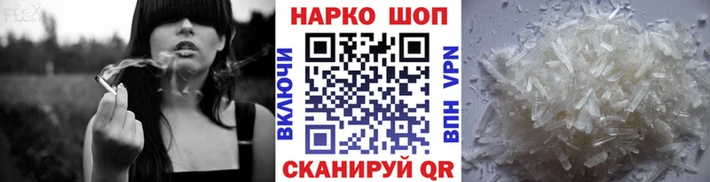Купить наркоту Кувшиново А ПВП  Cocaine  Меф мяу мяу  мега ТОР  ГАШ 