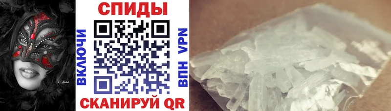 Амфетамин Premium  купить   Кувшиново 