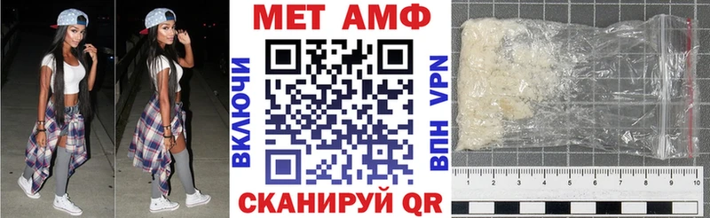 Amphetamine Розовый Кувшиново