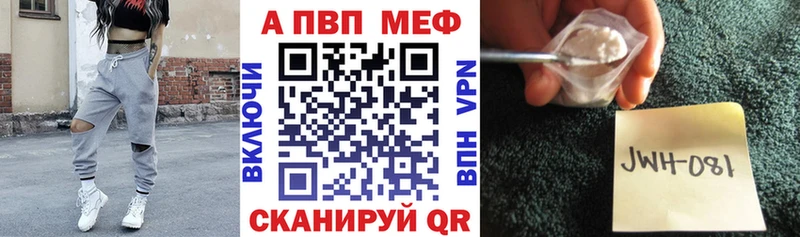 купить наркоту Кувшиново Alpha-PVP СК