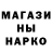 БУТИРАТ GHB Denis kdv