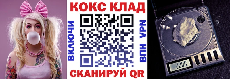 COCAIN Перу  Кувшиново 