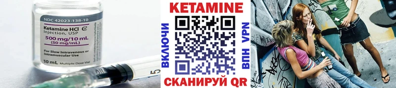 наркошоп  Кувшиново  Кетамин VHQ 