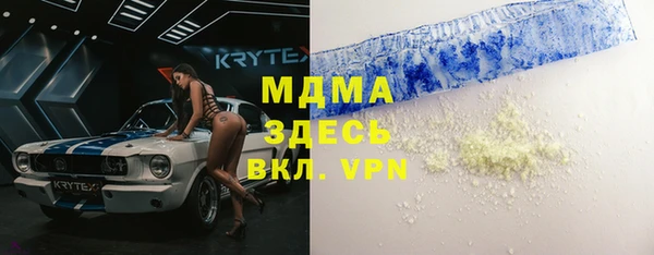 марихуана Армянск