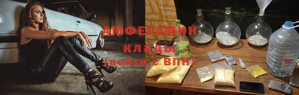 марихуана Арсеньев