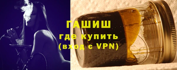 марихуана Армянск