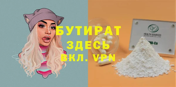 марихуана Арсеньев