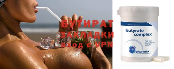 марихуана Арсеньев