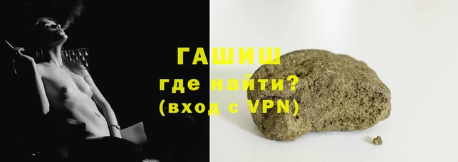 марихуана Арсеньев