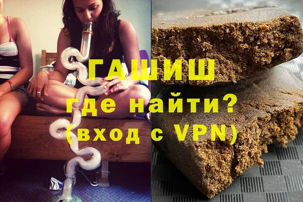 марихуана Армянск