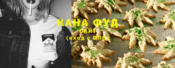 марихуана Арсеньев