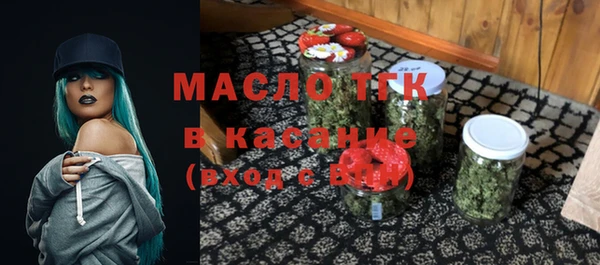марихуана Арсеньев