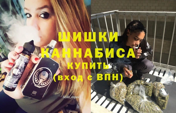 марихуана Армянск