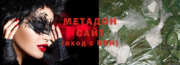 метадон Аркадак