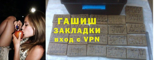 марихуана Арсеньев