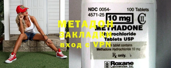 метадон Аркадак