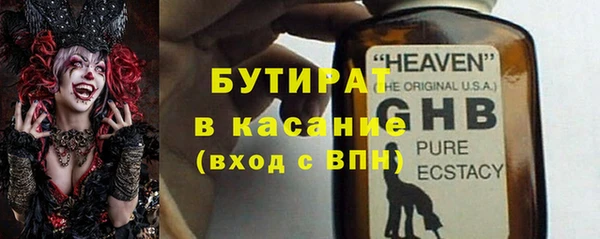 марихуана Арсеньев