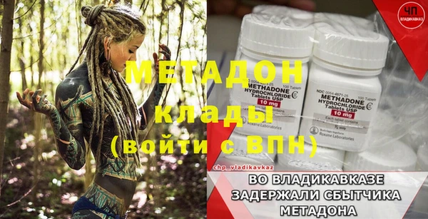 меф VHQ Алзамай