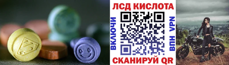 нарко площадка телеграм  Кувшиново  Лсд 25 экстази ecstasy 