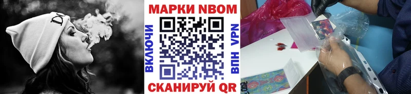 Наркотические марки 1500мкг  Кувшиново 
