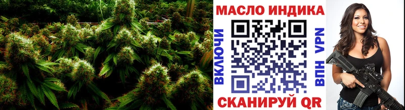Дистиллят ТГК гашишное масло  Кувшиново 