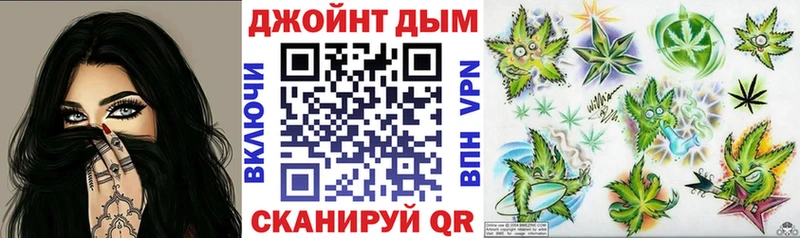 цена наркотик Кувшиново Канабис план